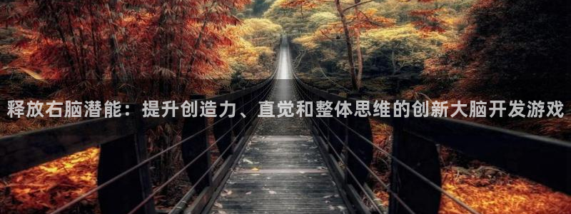 沐鸣2官网注册地址