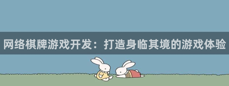 沐鸣娱乐2官方平台是什么