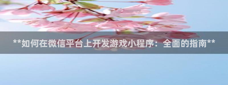 沐鸣娱乐2注册平台