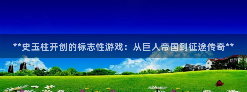 沐鸣娱乐2登录平台官网入口