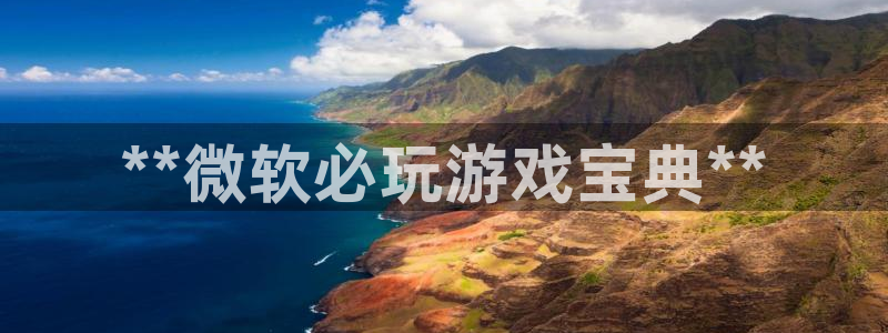 沐鸣娱乐2官方平台