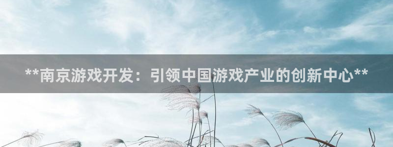 沐鸣2注册登陆