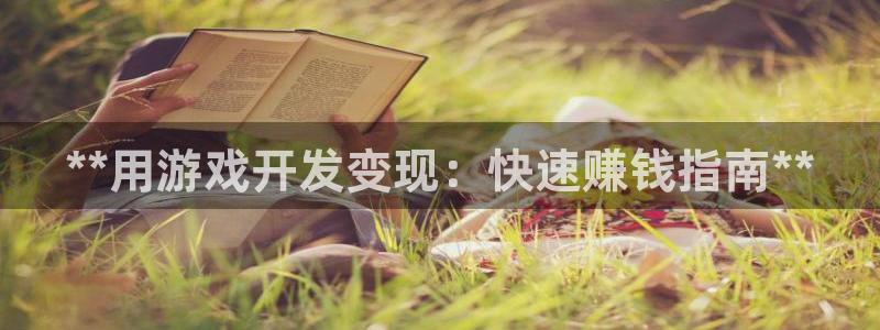 沐鸣2手机网页版