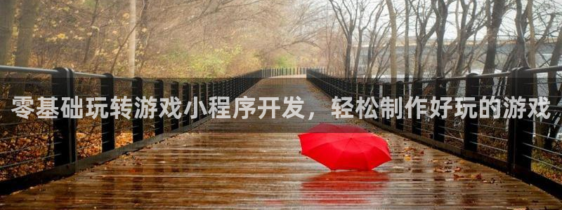 沐鸣2官网注册地址