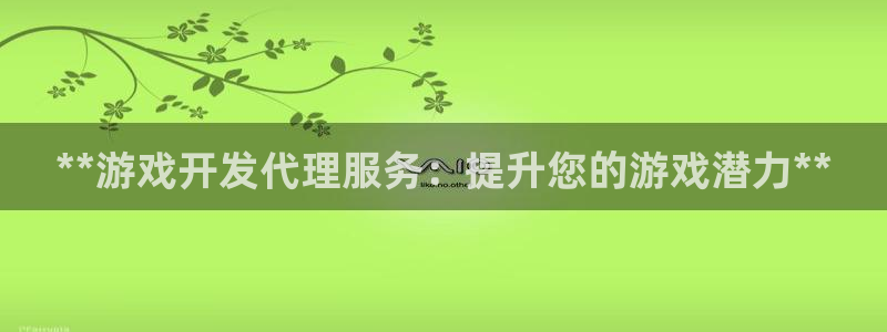 沐鸣2客户端 登录