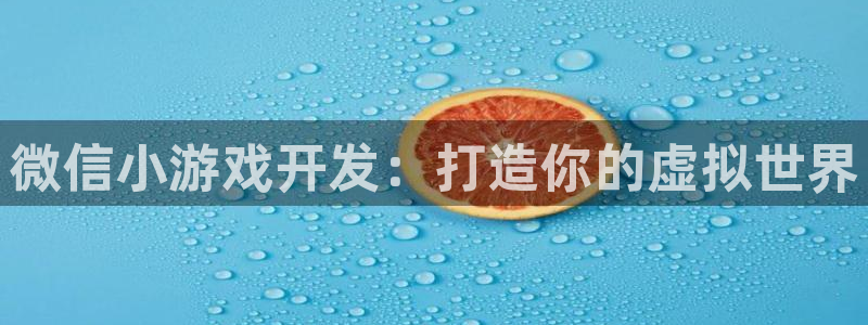沐鸣娱乐2客服