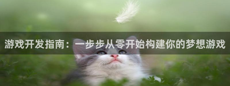 沐鸣娱乐2登录平台官网入口