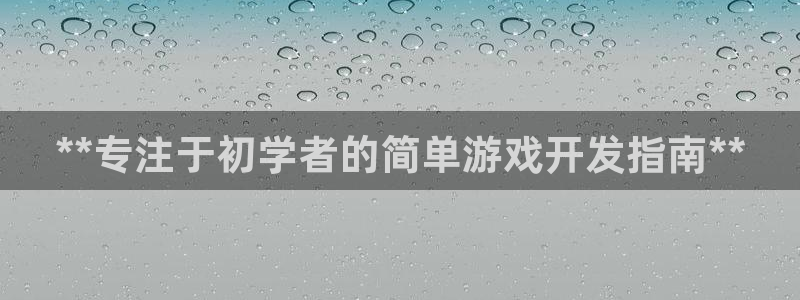 沐鸣2开户地址