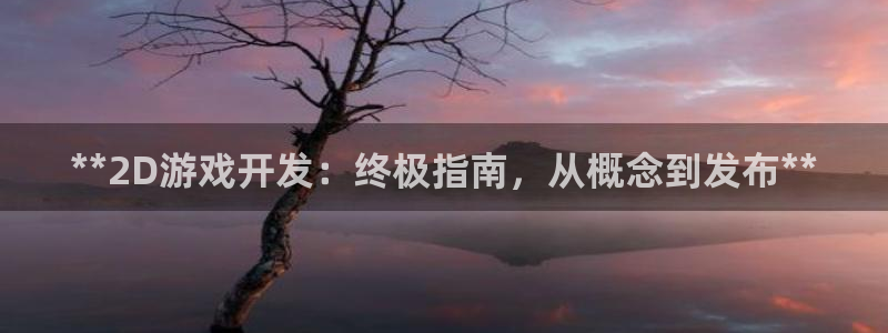 沐鸣娱乐2在线登录