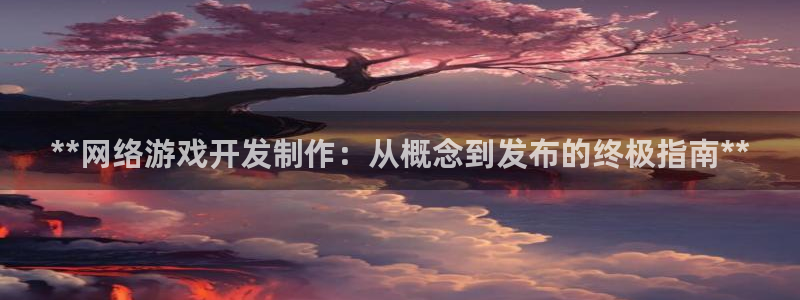 沐鸣2官网注册地址