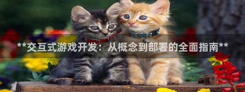 沐鸣娱乐2输钱了