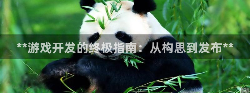沐鸣娱乐2登录平台是什么软件