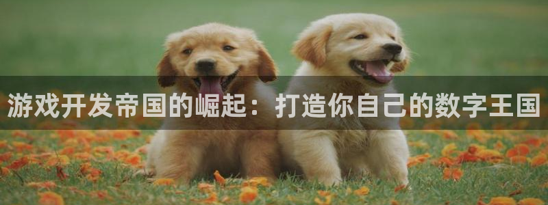 沐鸣2平台线路