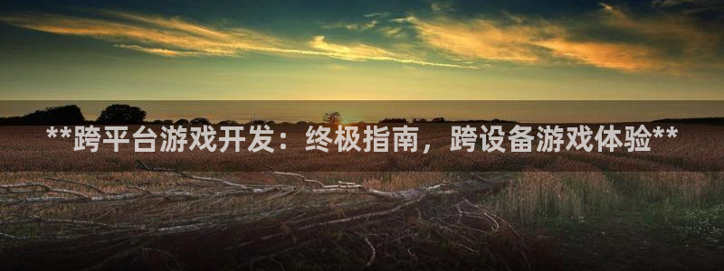 沐鸣2开户地址