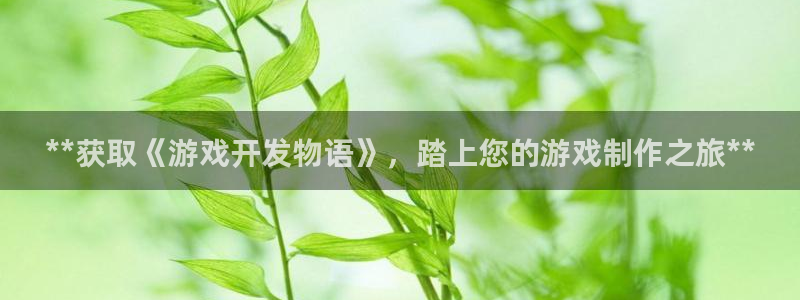 沐鸣娱乐2怎么登录账号