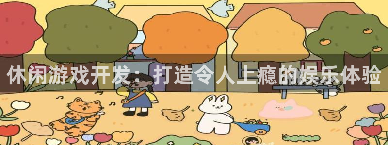 沐鸣2娱乐注册登录平台