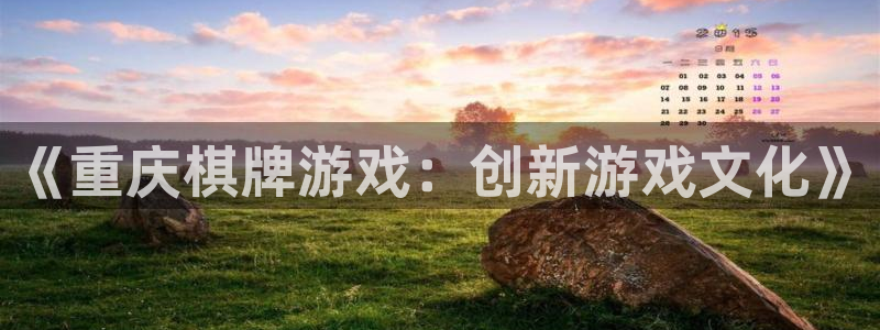 沐鸣2平台代理
