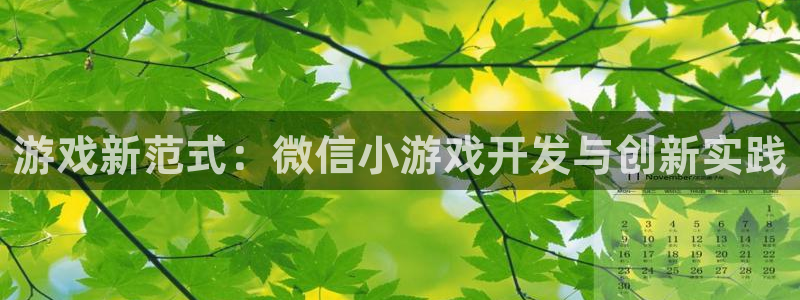 沐鸣2主管