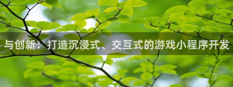 沐鸣2开户