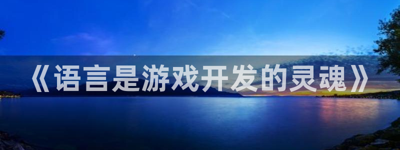 沐鸣2开户